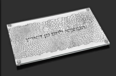 Metalace Art ORGANIC LACE CHALLAH BOARD | LARGE | SILVER JUDAICA