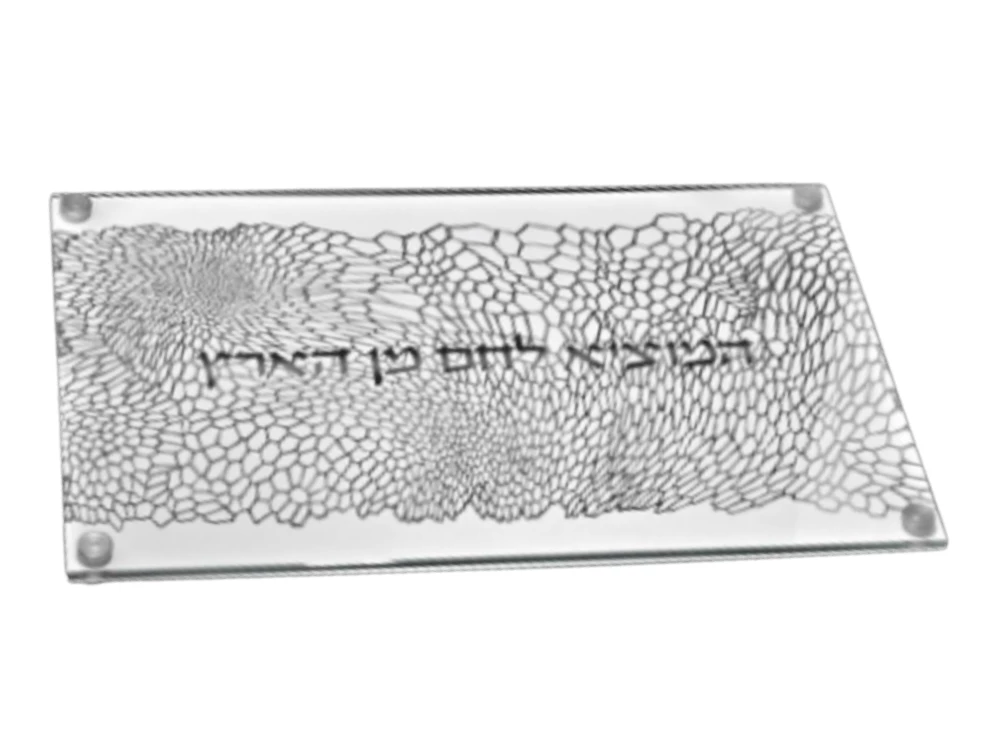 Metalace Art ORGANIC LACE CHALLAH BOARD | LARGE | SILVER JUDAICA