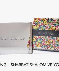 Apeloig Collection JUDAICA ENGRAVED SOLID ACRYLIC CHALLAH BOARDS